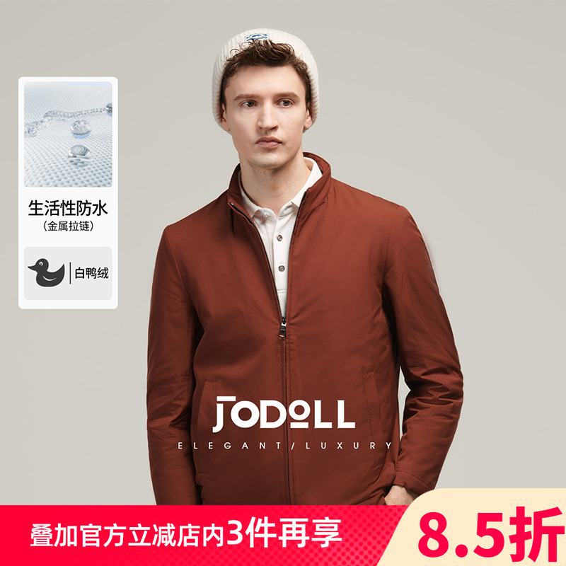 JODOLL立领秋季舒适白鸭绒茄克