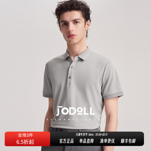 [舒适品质]JODOLL乔顿25年夏季宝蓝色保罗polo衫男桑蚕丝短袖T恤