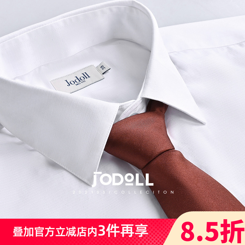 JODOLL乔顿【桑蚕丝】摩卡棕领带男士肌理感商务正装轻奢手打领带