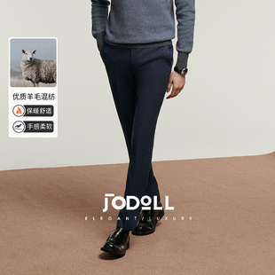 JODOLL乔顿春季商务休闲纯色职业西装裤男韩版修身直筒绵羊毛西裤
