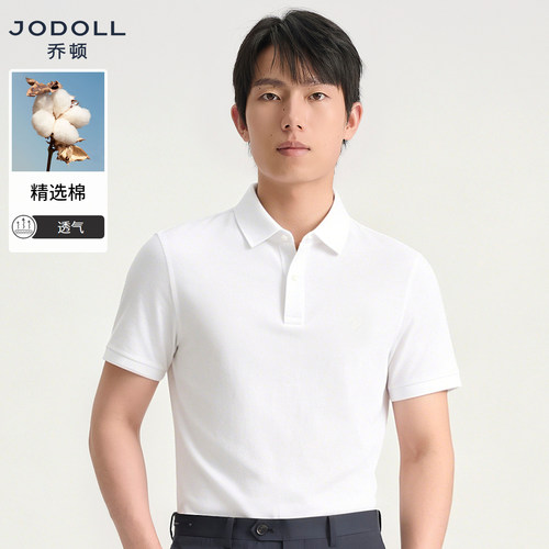 JODOLL短商务休闲舒适透气POLO衫