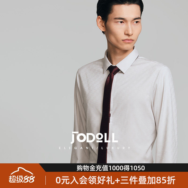 JODOLL乔顿衬衫男士长袖百搭商务休闲修身伴郎新郎结婚双色衬衣潮