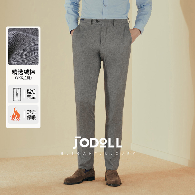 JODOLL乔顿男士百搭灰色西裤秋冬长裤商务休闲韩版修身直筒西装裤