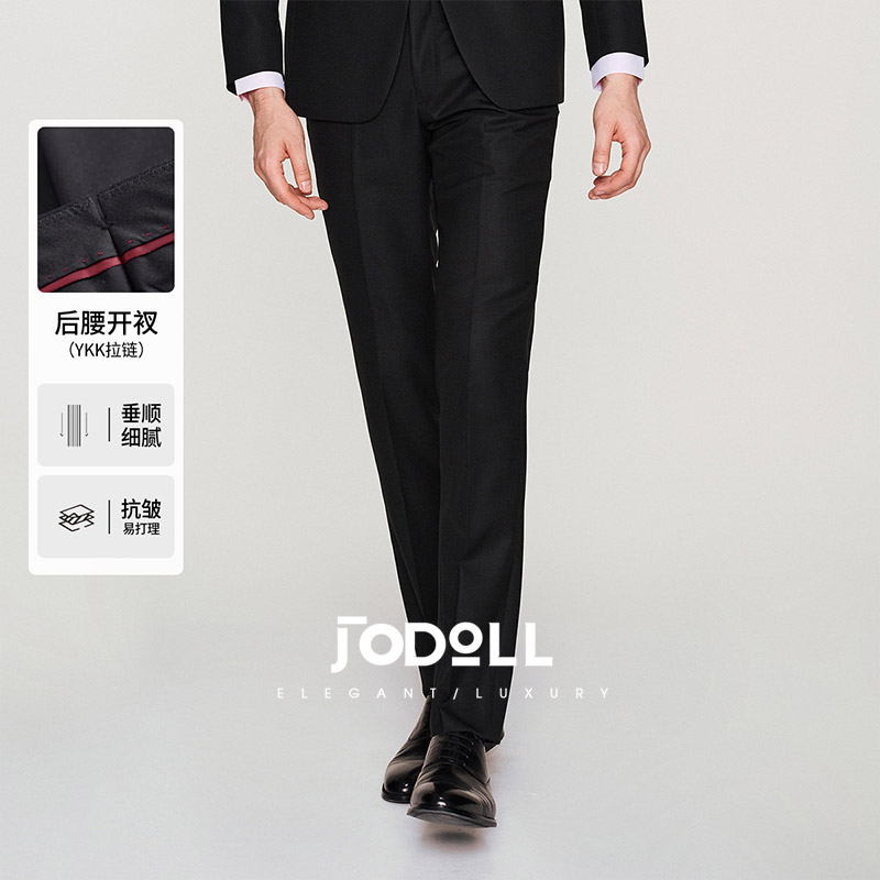 JODOLL乔顿西服套装裤子男士商务正装西裤韩版修身羊毛黑色单西裤