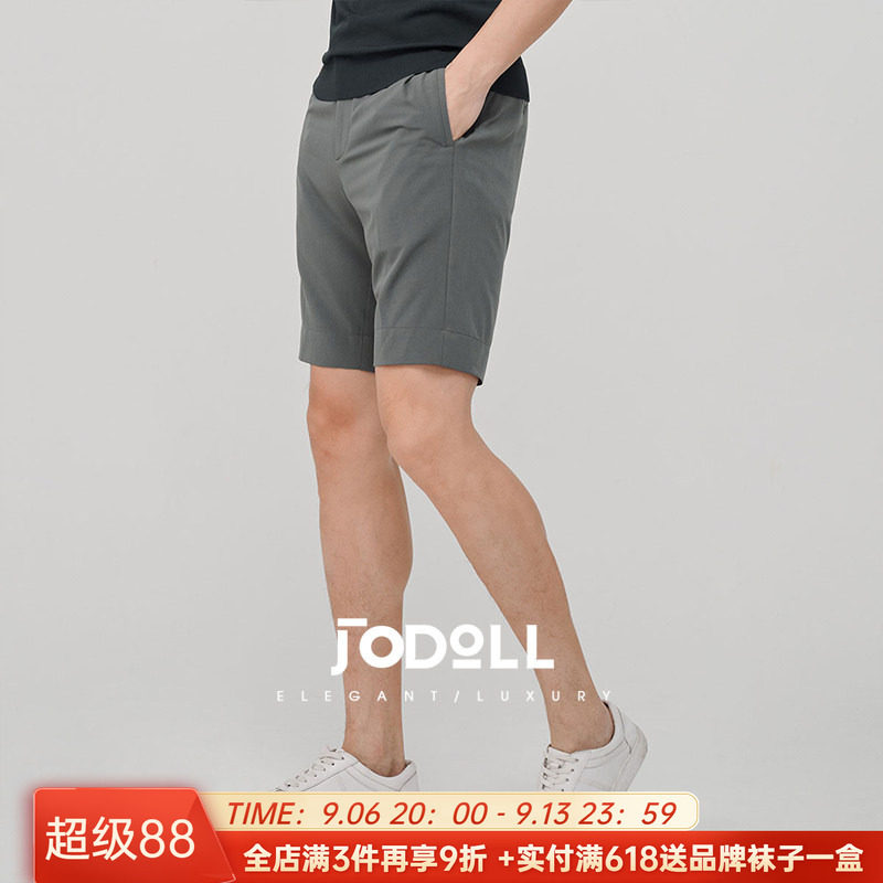 JODOLL乔顿时尚舒适百搭短裤通勤青灰色百搭廓形男式弹力休闲短裤