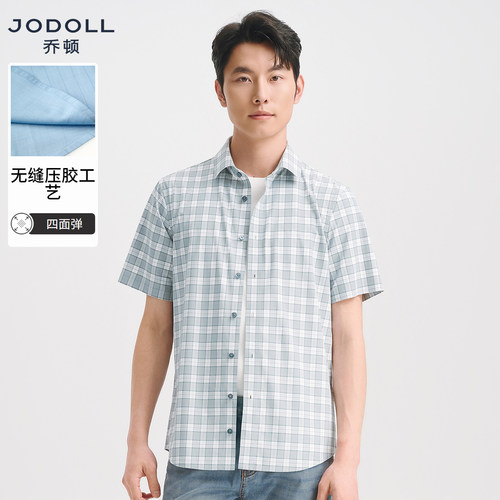 JODOLL短袖商务休闲撞色格纹衬衫