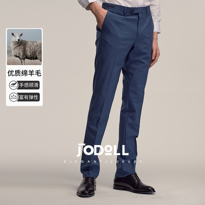 JODOLL乔顿男裤子商务正装修身羊毛西裤设计感气质韩版蓝色西装裤