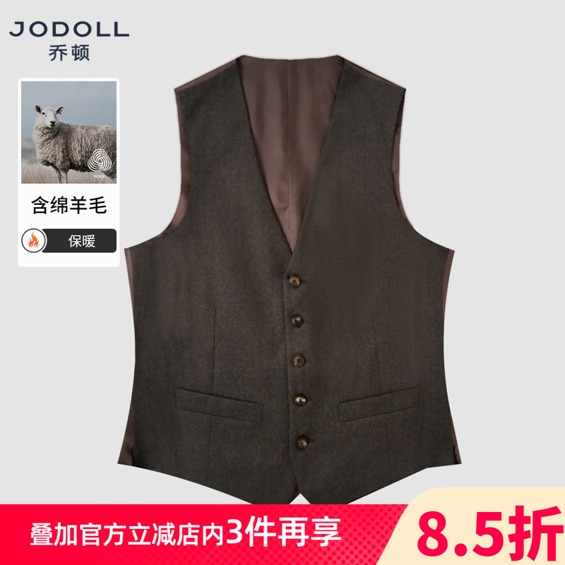 [99%绵羊毛]JODOLL乔顿男士商务正装西服马甲25年秋冬季保暖背心