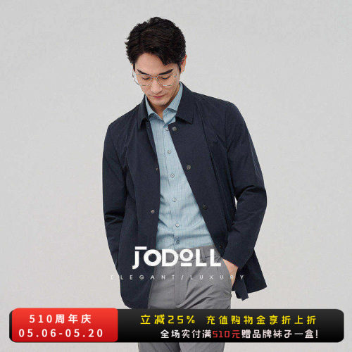 商场同款乔顿行政夹克风衣外套