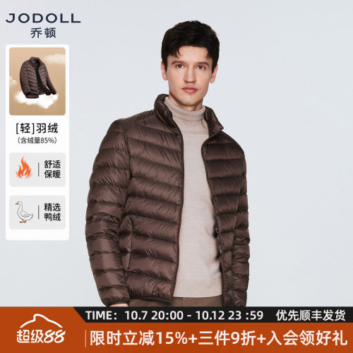 乔顿轻薄排骨羽绒服男冬季保暖