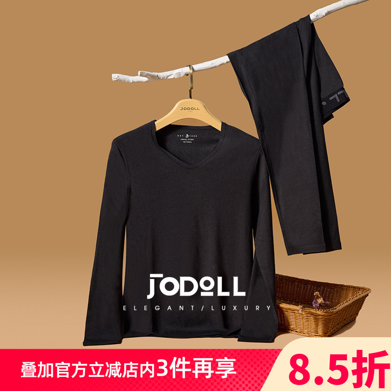 JODOLL乔顿男多色V领内衣冬弹力舒适双面暖绒套装绵羊毛保暖内衣