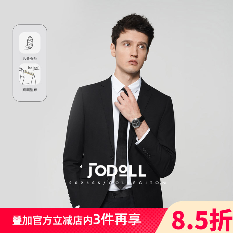 乔顿男士商务羊毛桑蚕丝西服外套