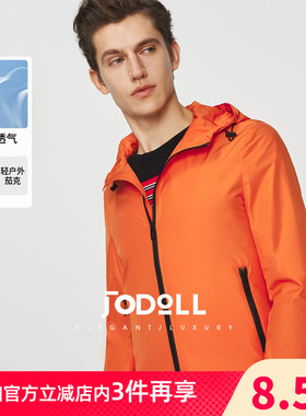 JODOLL乔顿男士连帽透气夹克春新款潮流时尚橙色青年短款休闲外套