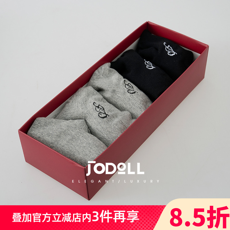 JODOLL简约舒适商务休闲短袜