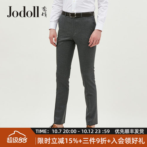JODOLL乔顿秋季新款微弹