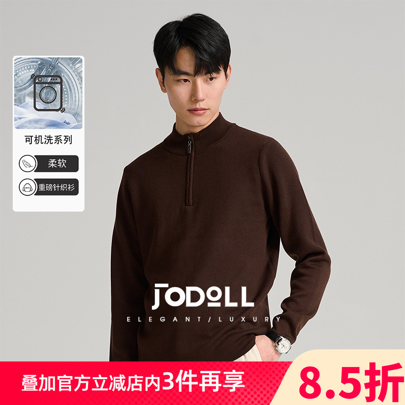 舒适保暖针织衫乔顿百搭休闲立领