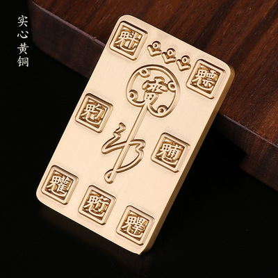 道家法器防小人驱邪紫薇讳北斗七星五雷号令平安护身符挡不利影响