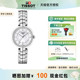 Tissot 天梭女弗拉明戈系列石英钢带贝母表盘女表正品
