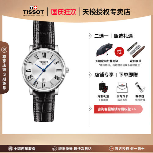 卡森臻我系列情侣腕表蓝色指针