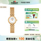 Tissot小可爱系列石英女表小表盘时尚 天梭 腕表 礼物