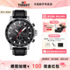 Tissot 天梭手表男速敢系列石英腕表休闲运动款 男表