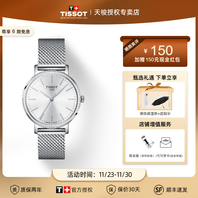 瑞士原装 官方正品 假一赔十 专柜联保