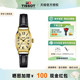 Tissot天梭波尔图手动上弦机械皮带女表酒桶型 礼物