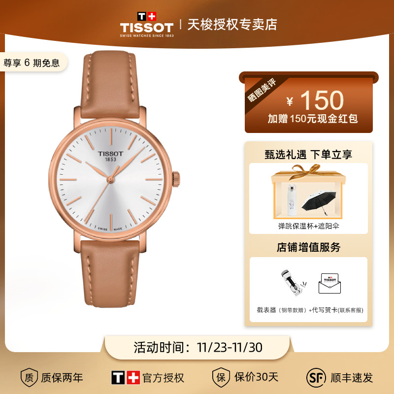 瑞士原装 官方正品 假一赔十 专柜联保