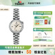 天梭小美人Désir系列星光款 Tissot 石英女表手表 刘亦菲同款