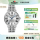 天梭40mm卡森臻我系列机械腕表男表 Tissot 黄晓明同款