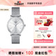Tissot 天梭新品 手表女魅时石英女表简约百搭情侣表