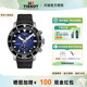 Tissot 天梭手表男海星潜水1000系列石英橡胶钢带防水