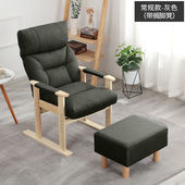 懋仪电脑椅子家用舒服久坐懒人休闲靠背椅子办公室椅宿舍电竞沙发