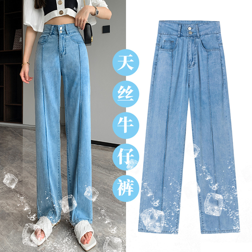 荃点牛仔 22ZDNZ6732