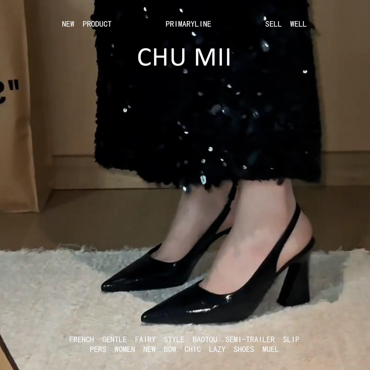 羊皮版！黑色复古真皮包头凉鞋女粗跟后空单鞋高级感尖头高跟鞋