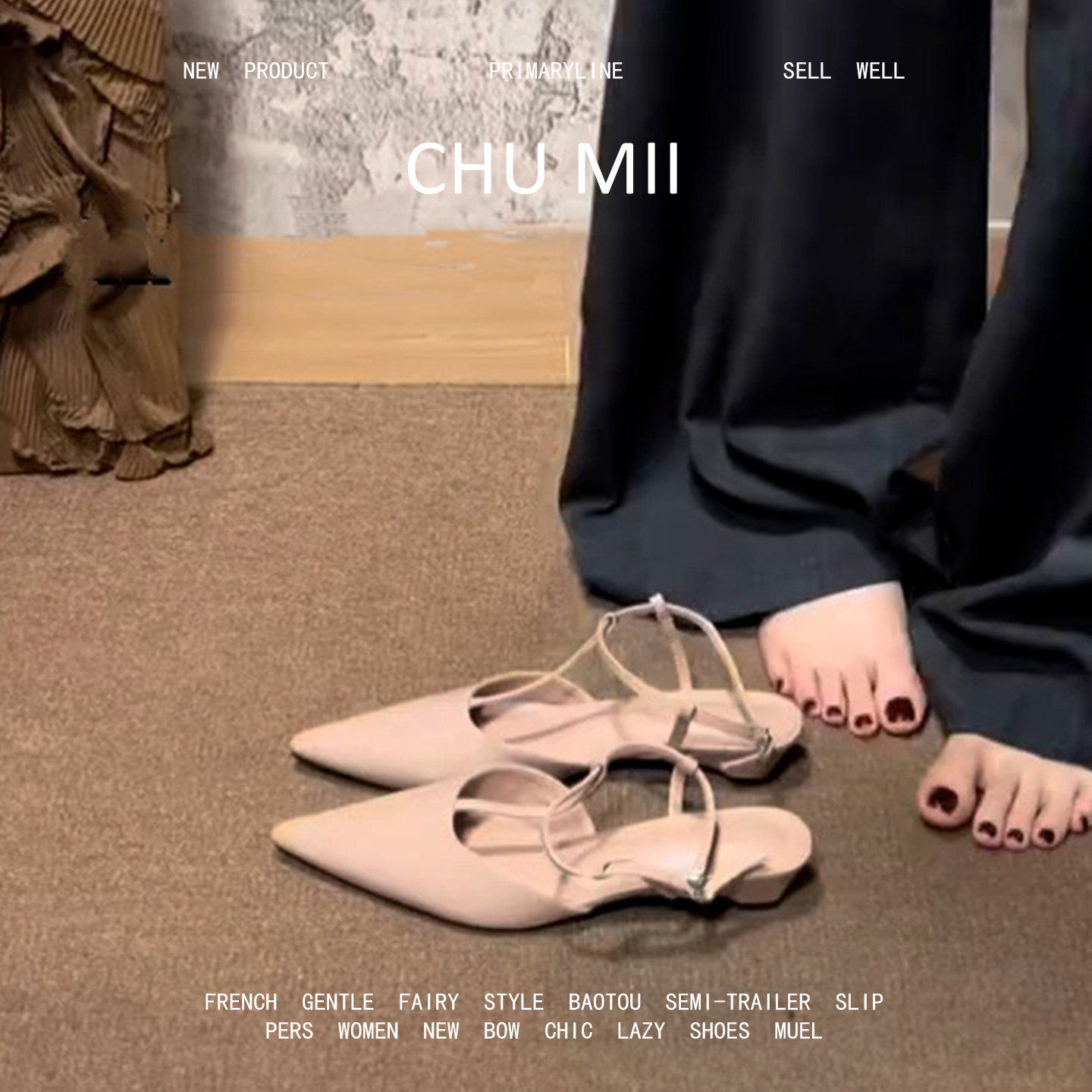 羊皮版~温柔风裸粉色粗跟单鞋女法式甜美包头凉鞋气质软底高跟鞋