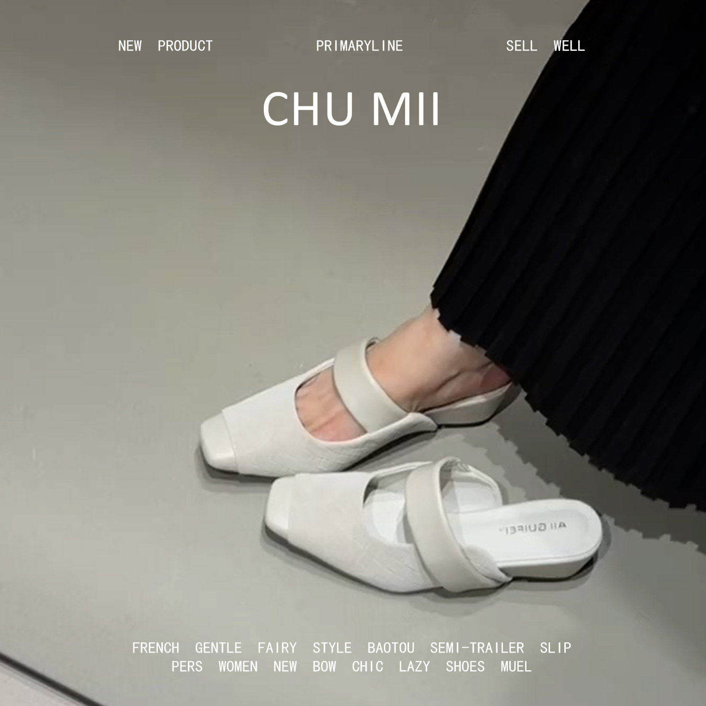 羊皮版~简约风包头半拖鞋女真皮拼接坡跟高跟鞋一脚蹬百搭穆勒鞋