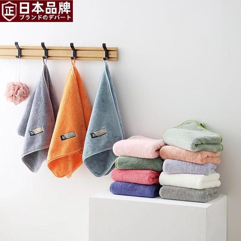 日本进口素色珊瑚绒抗菌毛巾不易掉毛成人面巾家用洗脸毛巾吸水毛