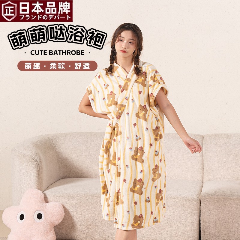 日本进口可爱云朵珊瑚绒浴袍 长袖短袖柔软舒适秋夏季女士可穿浴