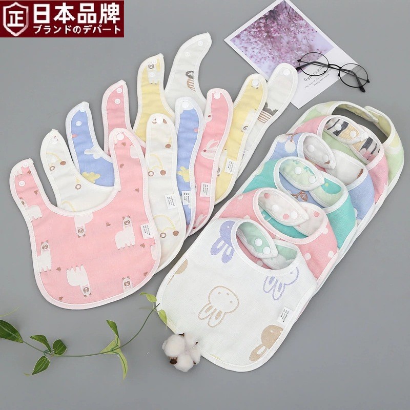 日本进口围嘴纯棉纱布提花U型婴儿防红下巴0-1岁口水巾婴童初生儿