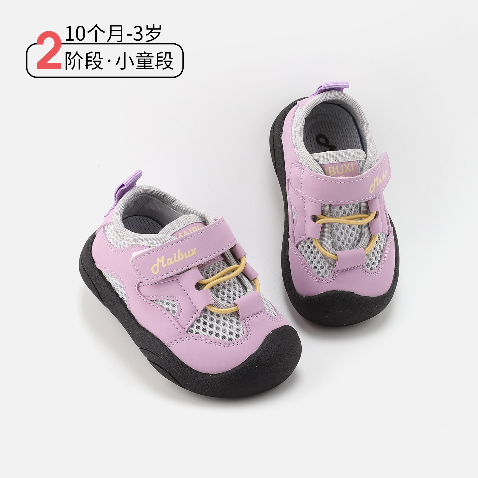 香港专柜正品儿童防滑运动鞋10个月-3岁女童春夏新款板鞋男童透气