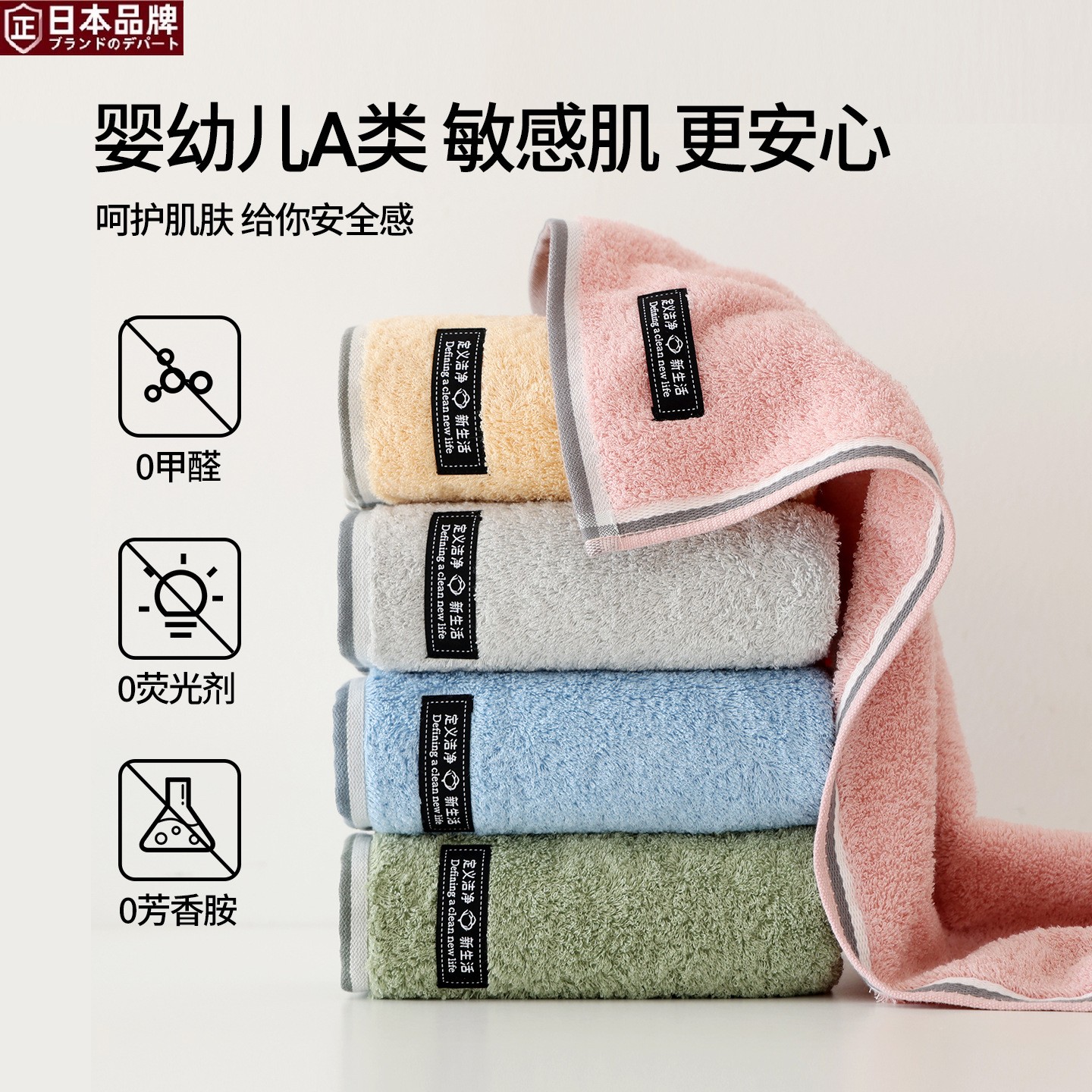 日本进口A类抗菌毛巾新疆长绒棉擦脸巾加大加厚家用柔软吸水面巾