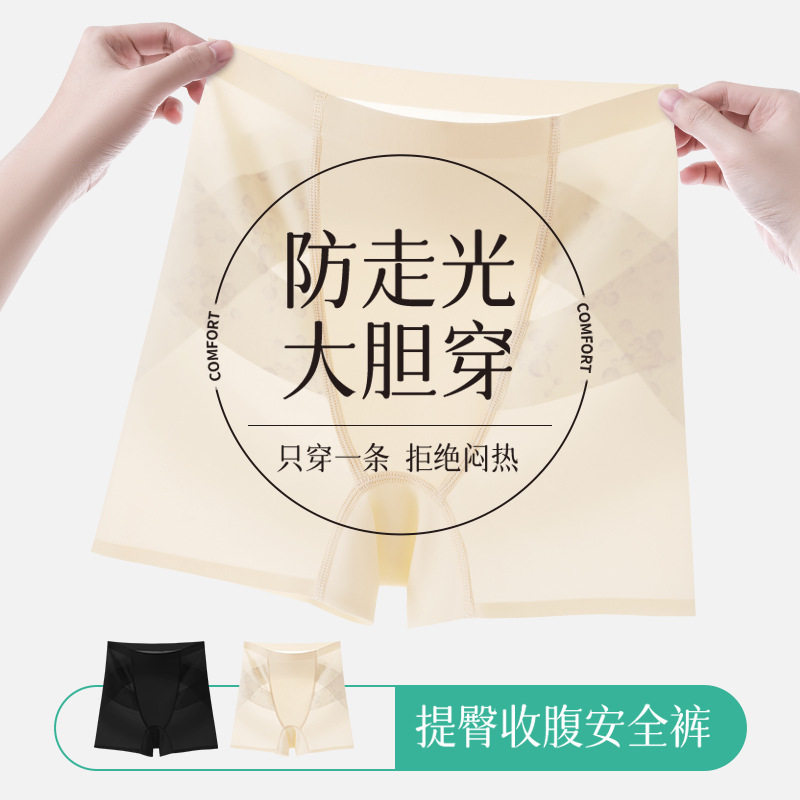 香港专柜正品无痕收腹提臀内裤抑菌裆薄款收小肚子翘臀收胯束腰塑