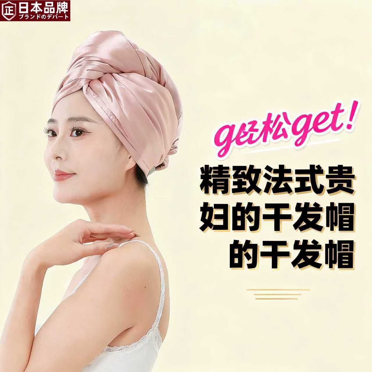 日本进口缎面松紧干发帽女士高级感帽吸水速干双层加厚法式贵妇包
