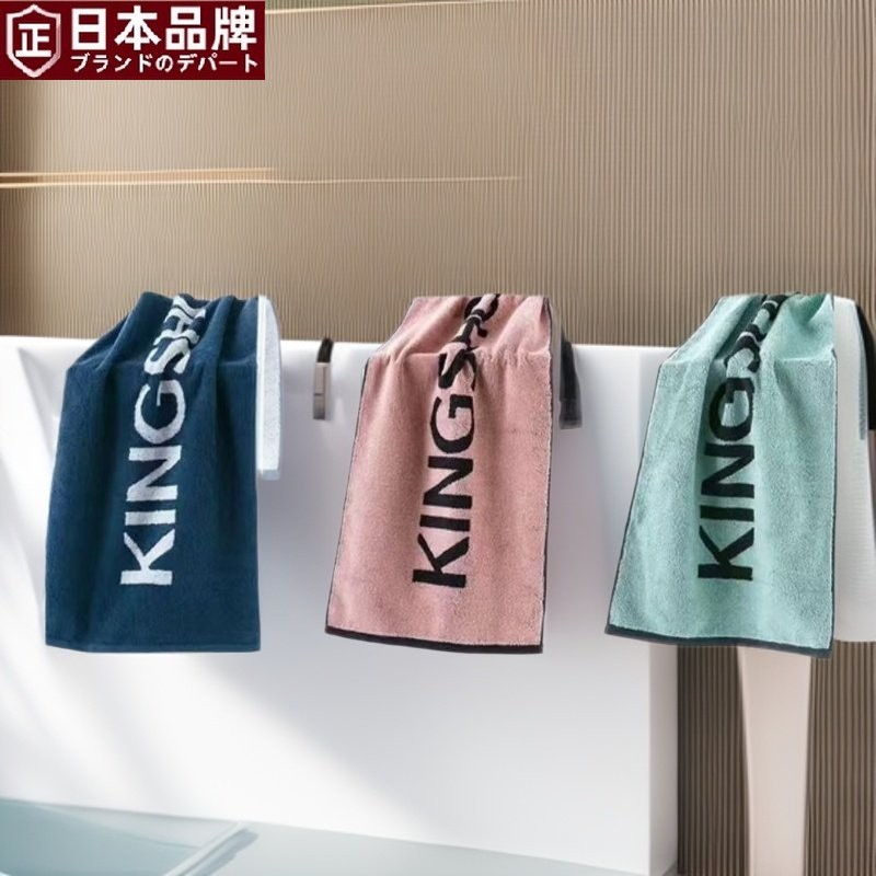 日本进口纯棉运动毛巾加长加不起球洗脸洗澡舒适柔软透气披肩瑜伽