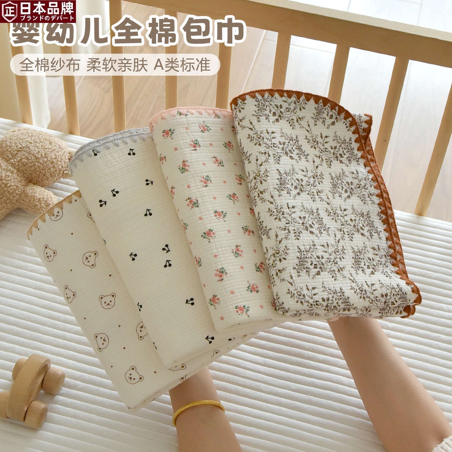 日本进口婴儿纯棉包巾夏季薄款新生宝宝全棉A类三层纱布包单儿童