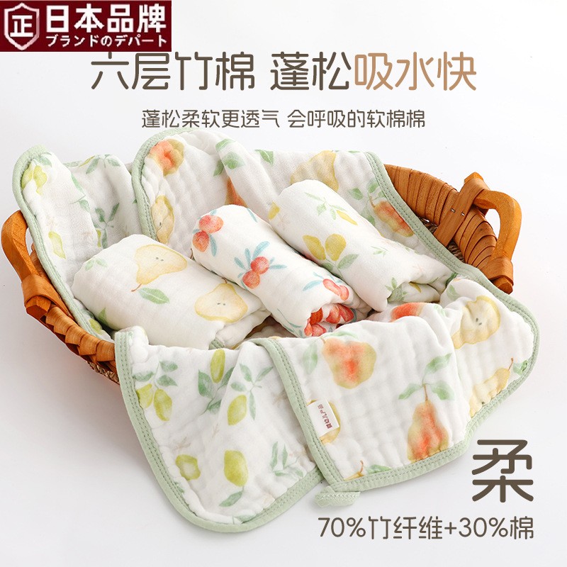 日本进口六层童巾口水巾夏季薄款婴儿a类纯棉宝宝纱布方巾洗脸手