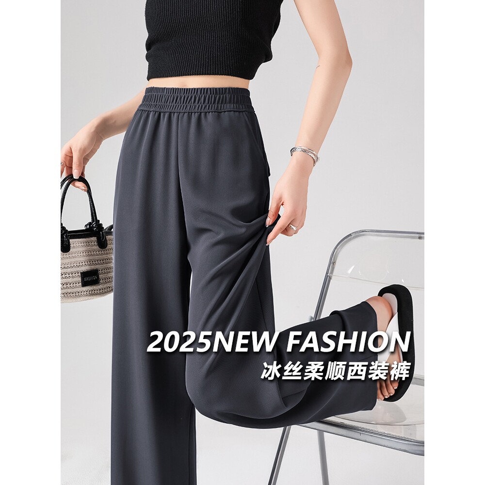 香港专柜正品小个子高腰垂顺抗皱2026夏季冰丝窄版阔腿西装裤直筒