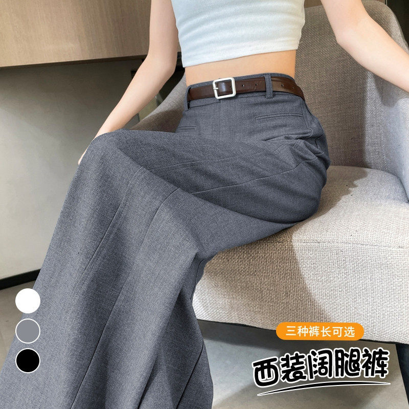 香港专柜正品2026春秋新款西装裤高腰窄版阔腿裤直筒休闲拖地裤女
