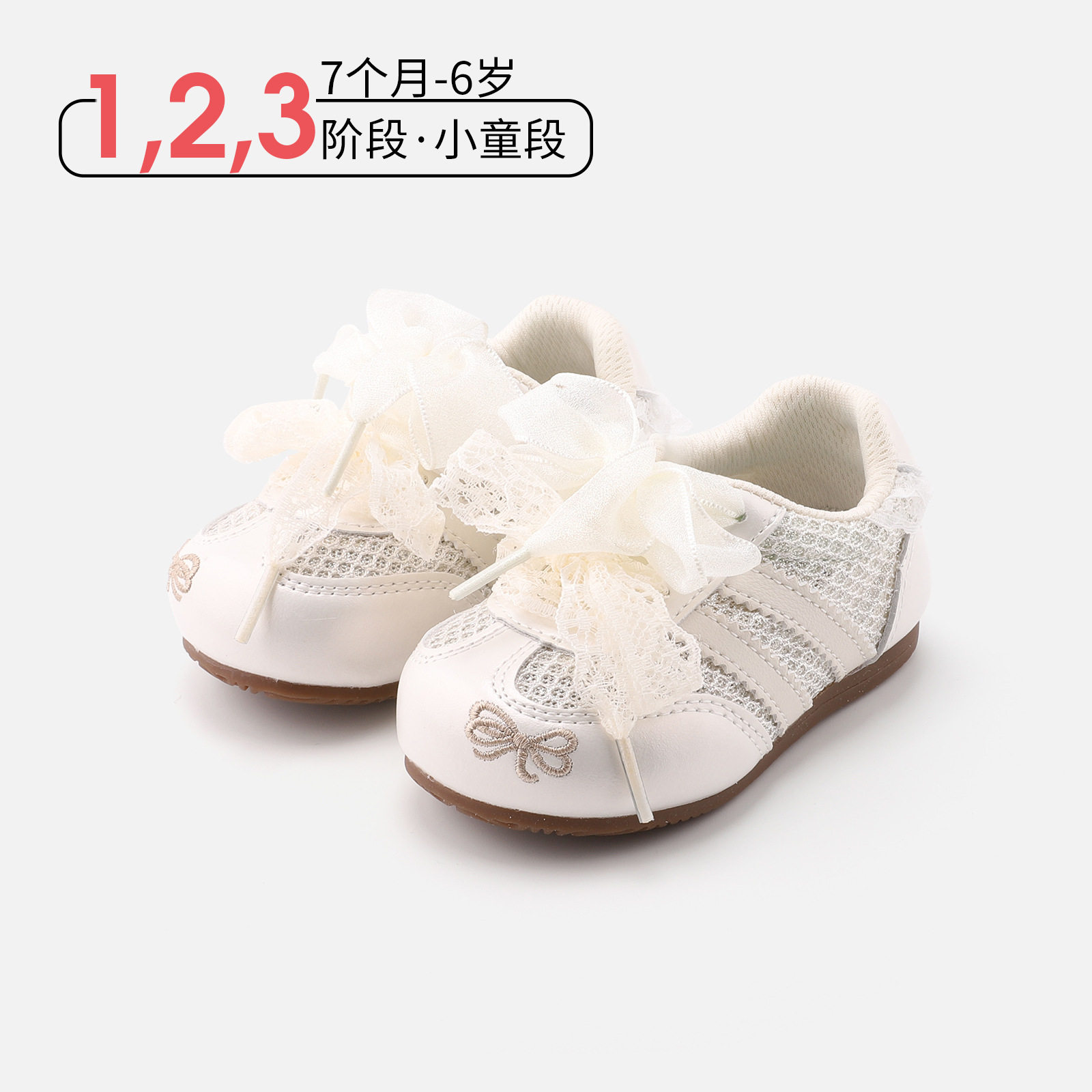 香港专柜正品儿童公主风软底运动鞋7个月-6岁女童德训鞋网面透气